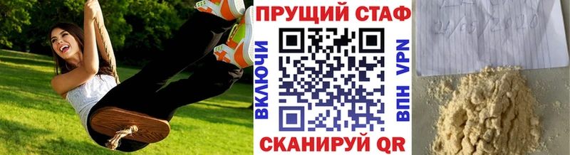 Где найти наркотики Красавино Метадон  Гашиш  АМФЕТАМИН  Конопля  Альфа ПВП 
