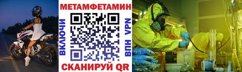 АМФЕТАМИН 97%  Красавино 