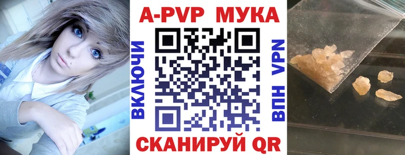 купить наркотики сайты  Красавино  А ПВП крисы CK 