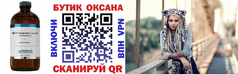 Бутират GHB  купить  сайты  Красавино 