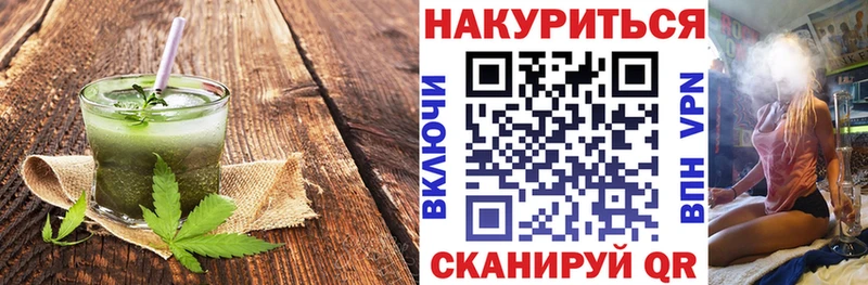 ссылка на мегу ссылка  Красавино  Еда ТГК конопля  где купить наркоту 