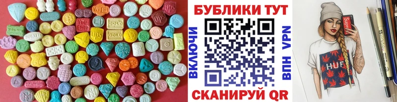 мега tor  Красавино  Ecstasy бентли 