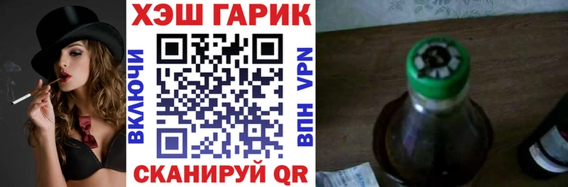 ГАШ hashish  MEGA как зайти  Красавино 