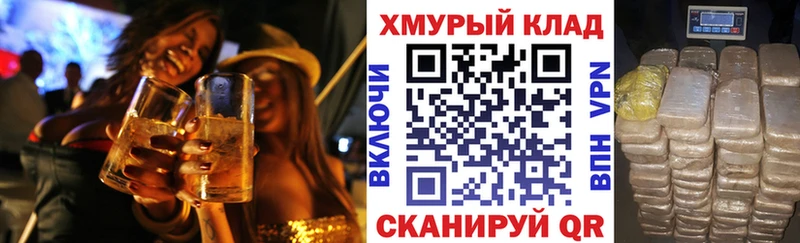 ГЕРОИН гречка  цены   Красавино 