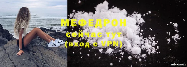 МДМА Корсаков
