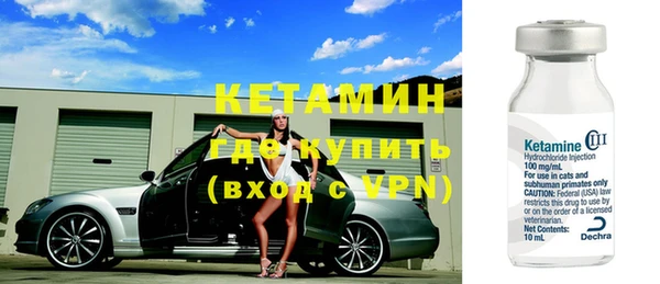 мефедрон Костерёво