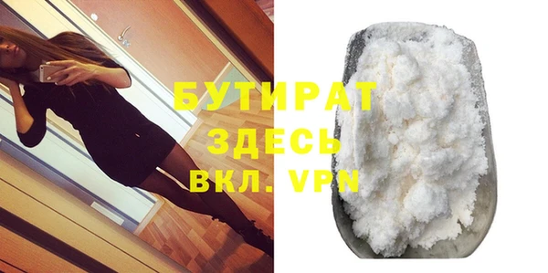 синтетический гашиш Киреевск