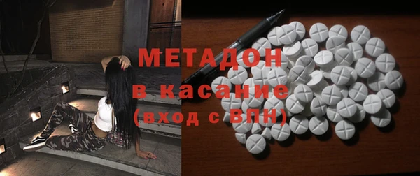 гидра Кинешма