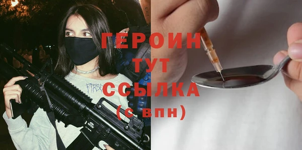 синтетический гашиш Киреевск
