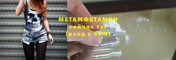 синтетический гашиш Киреевск