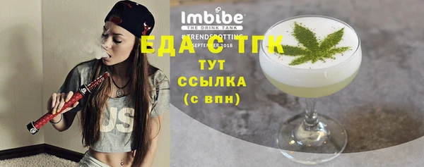 синтетический гашиш Киреевск