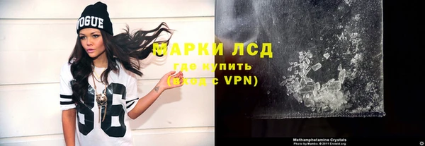 МДМА Корсаков