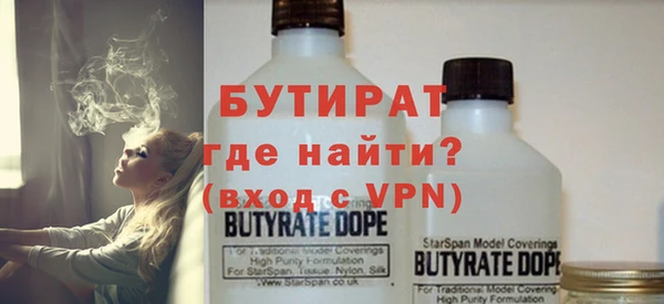 экстази Каменногорск