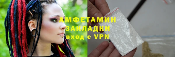 марки nbome Каменка