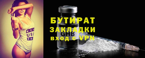 гидра Кинешма