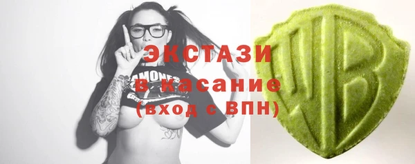 гидра Кинешма