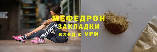 МДМА Корсаков