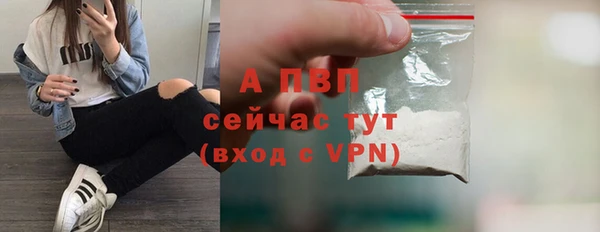 синтетический гашиш Киреевск