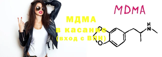 гидра Кинешма