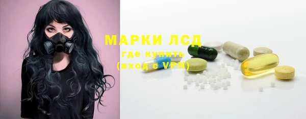 МДМА Корсаков