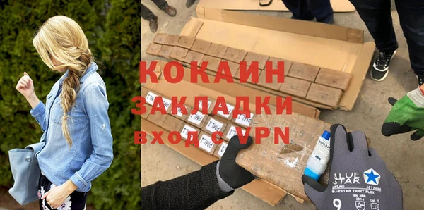 мефедрон Костерёво
