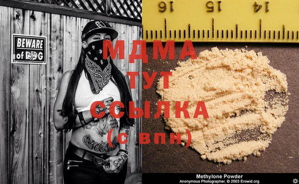 мефедрон Костерёво