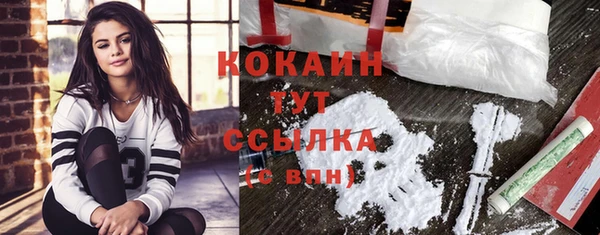 синтетический гашиш Киреевск