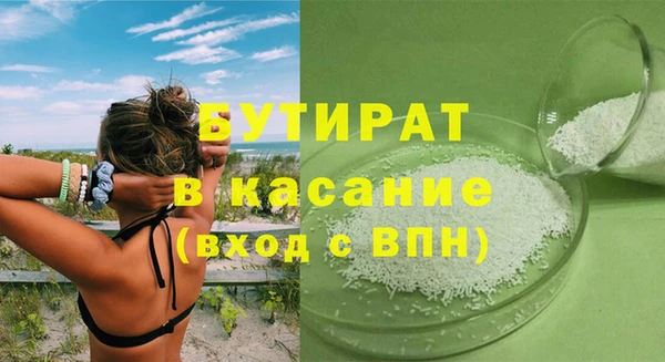 МДМА Киренск