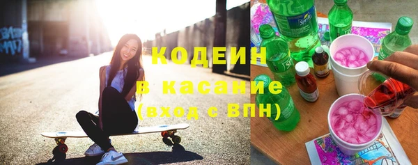 синтетический гашиш Киреевск