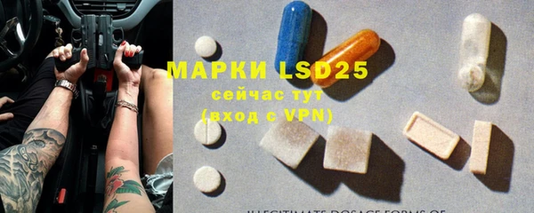 мефедрон Костерёво