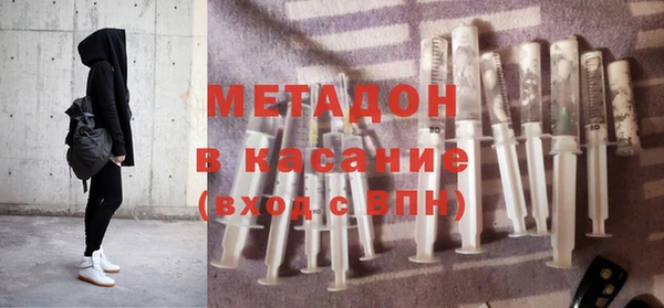 мефедрон Костерёво