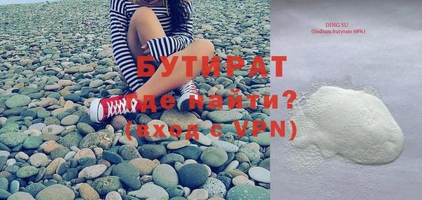 синтетический гашиш Киреевск