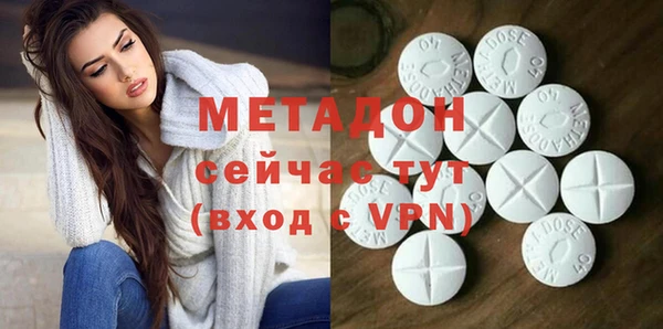 МДМА Корсаков