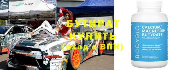 МДМА Киренск