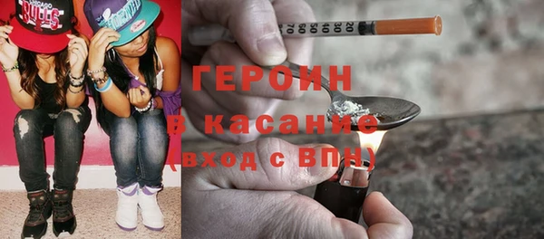 мефедрон Костерёво