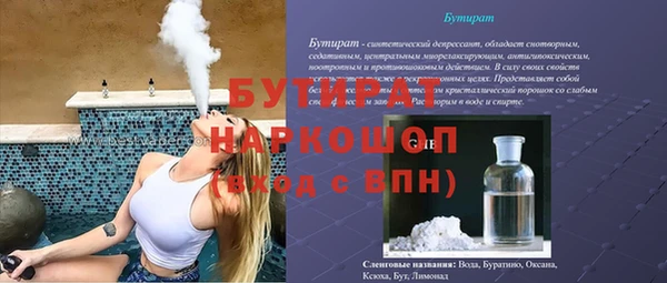 синтетический гашиш Киреевск
