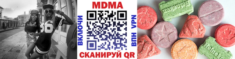 MDMA VHQ  Красавино 