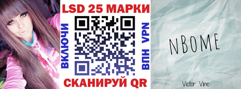 где купить наркотик  Красавино  Марки 25I-NBOMe 1500мкг 